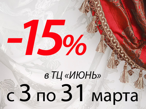 iun_sale_mart_