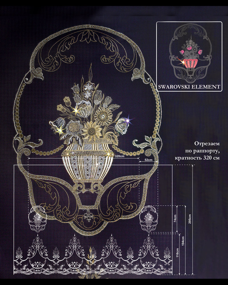 Tulle-Romantica-swarovski