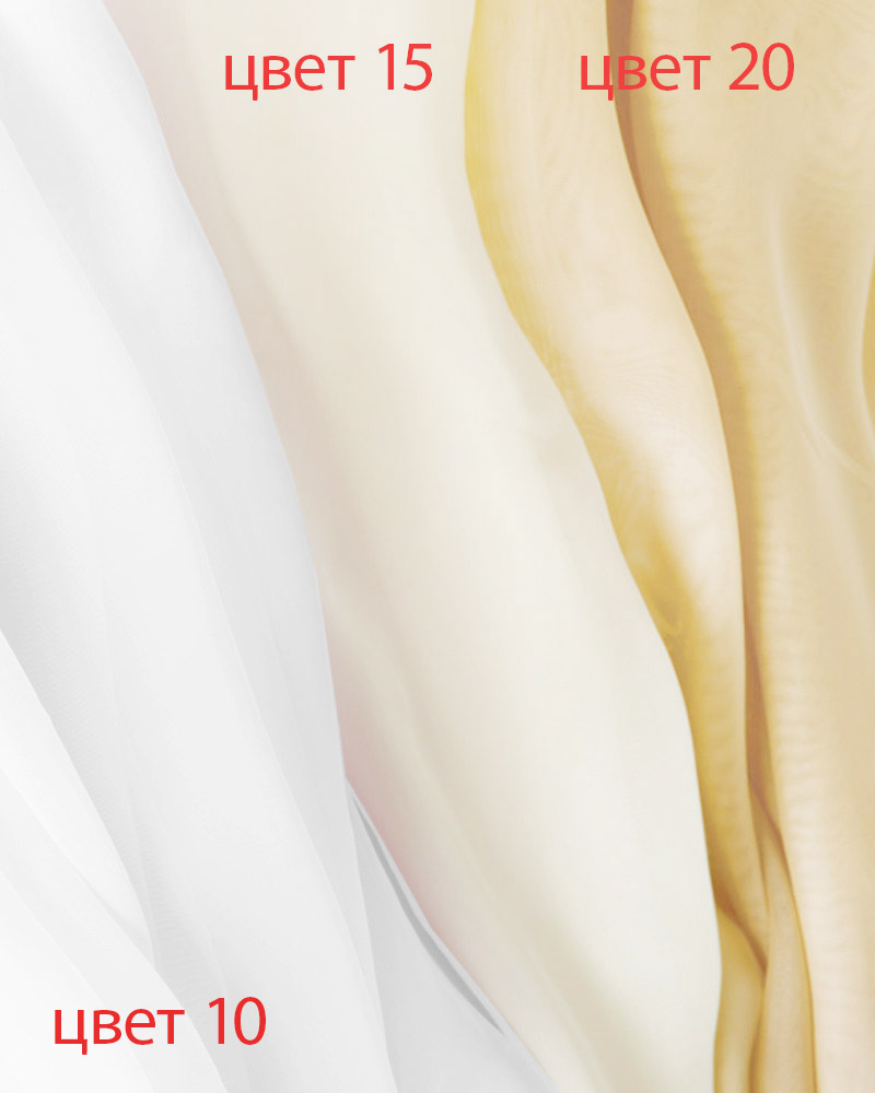 voile-plain-10_15_20-3_